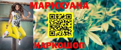метамфетамин Балаково
