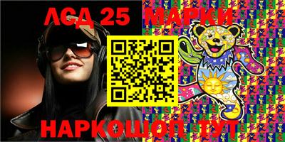 таблы Балаково