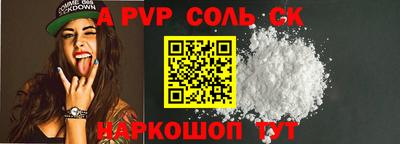 ГАЛЛЮЦИНОГЕННЫЕ ГРИБЫ Балашиха