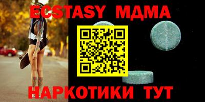 ГАЛЛЮЦИНОГЕННЫЕ ГРИБЫ Балашиха