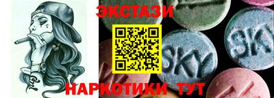 метамфетамин Балаково