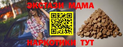 метамфетамин Балаково