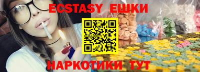ГАЛЛЮЦИНОГЕННЫЕ ГРИБЫ Балашиха