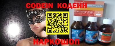 ГАЛЛЮЦИНОГЕННЫЕ ГРИБЫ Балашиха