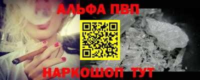ГАЛЛЮЦИНОГЕННЫЕ ГРИБЫ Балашиха