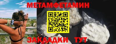 кокаин VHQ Абакан