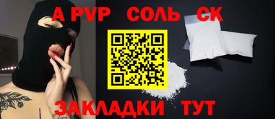 ГАЛЛЮЦИНОГЕННЫЕ ГРИБЫ Балашиха