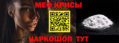 метамфетамин Балаково