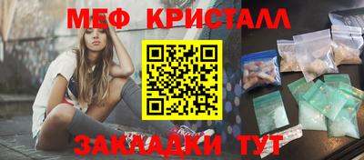 таблы Балаково