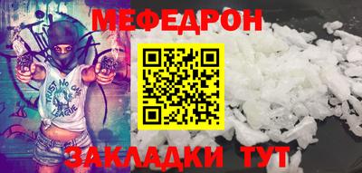 таблы Балаково