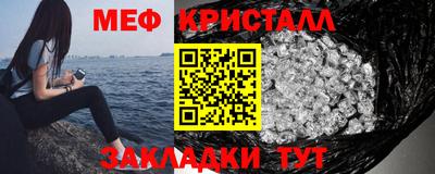 таблы Балаково