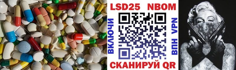 LSD-25 экстази ecstasy  как найти   Бор 