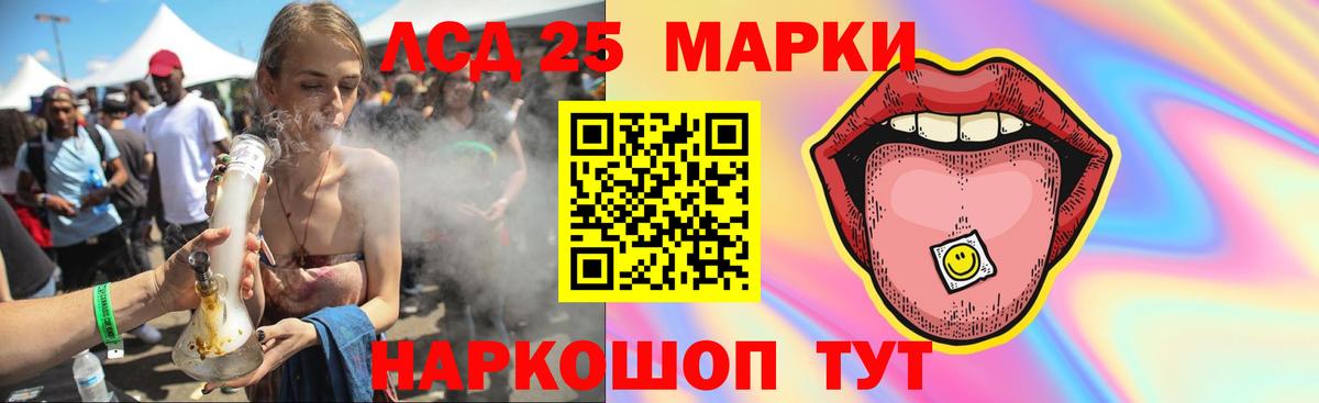 ЛСД экстази ecstasy  KRAKEN ССЫЛКА  Бор 