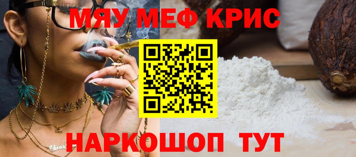 МЕФ кристаллы Бор