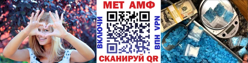 Метамфетамин витя  гидра зеркало  Бор 