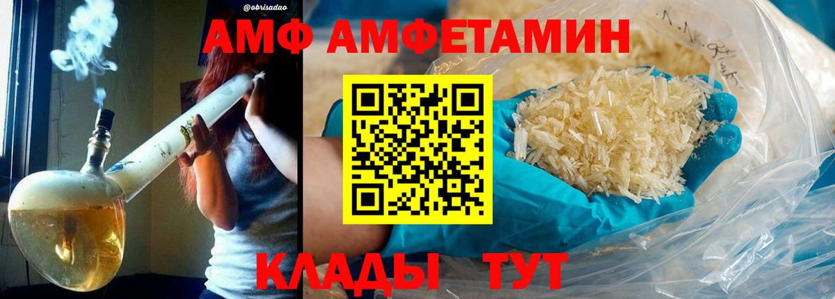 Первитин Methamphetamine  Первитин Methamphetamine  Бор 