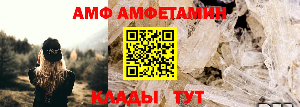 Метамфетамин кристалл Бор