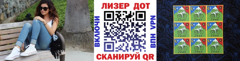 это официальный сайт  как найти закладки  Бор  Марки NBOMe 1,8мг 