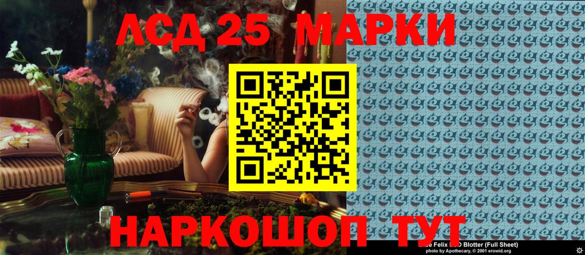 Бор  Наркотические марки  Вход с VPN  Марки N-bome 1,5мг 