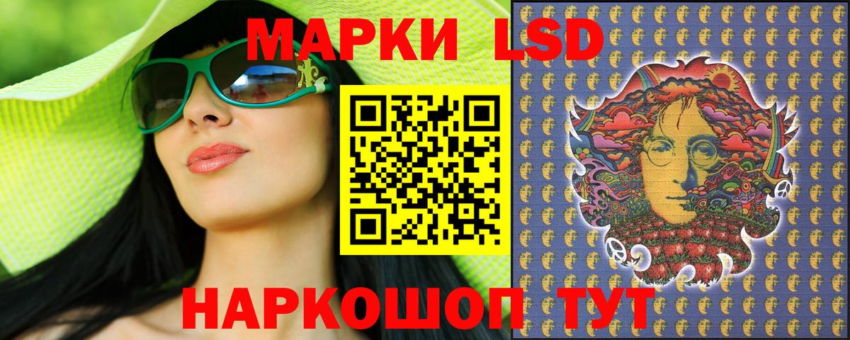 Марки 25I-NBOMe 1,8мг Бор