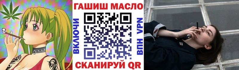 ТГК вейп  как найти закладки  Бор 