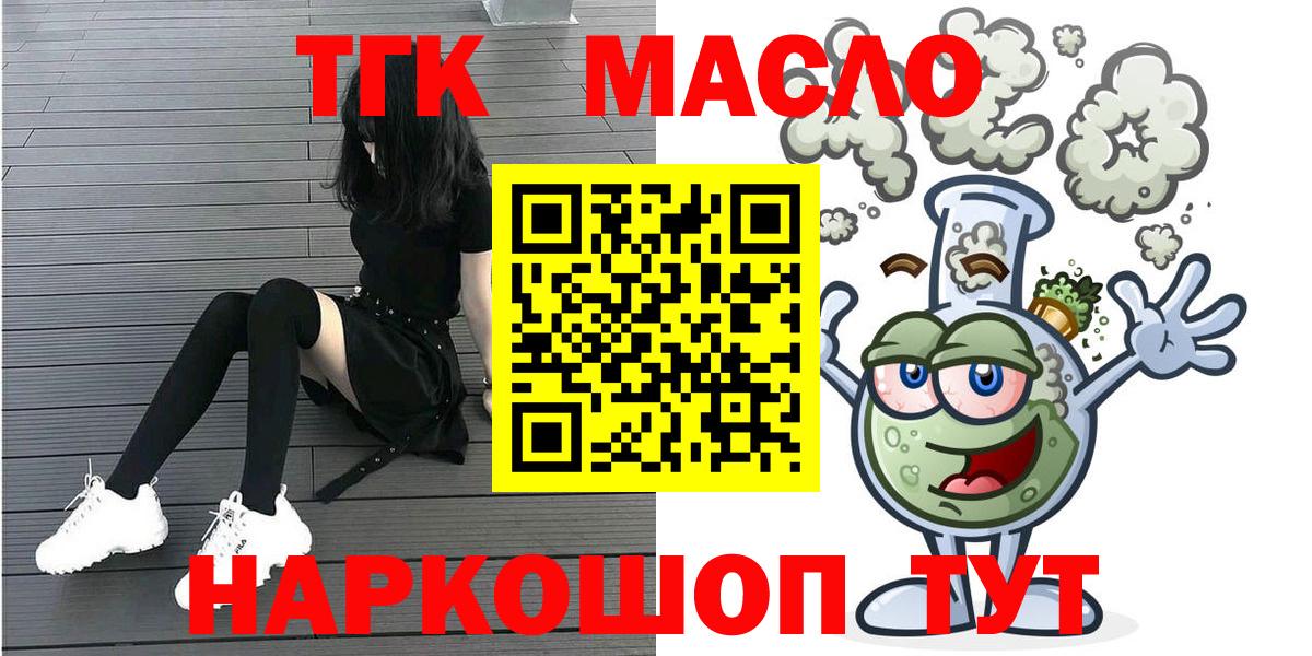 Дистиллят ТГК Wax Бор
