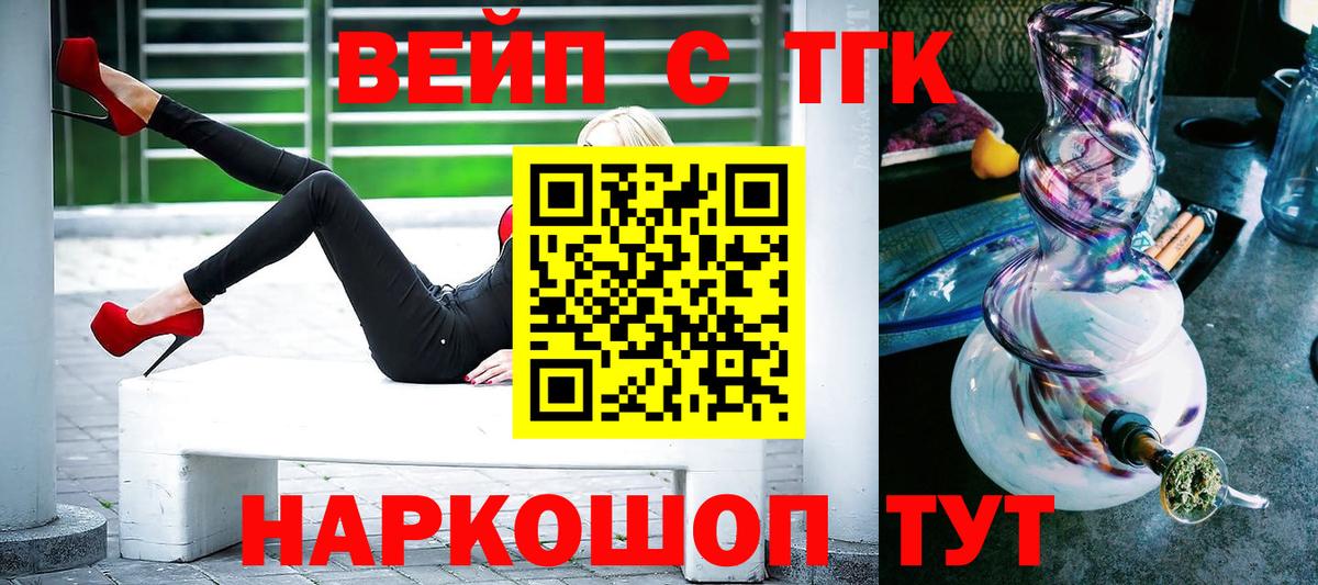 Бор  Дистиллят ТГК Wax  цена наркотик  Вход с VPN 