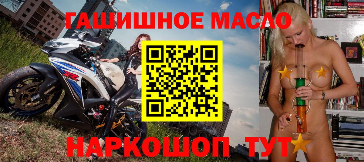 Дистиллят ТГК жижа Бор