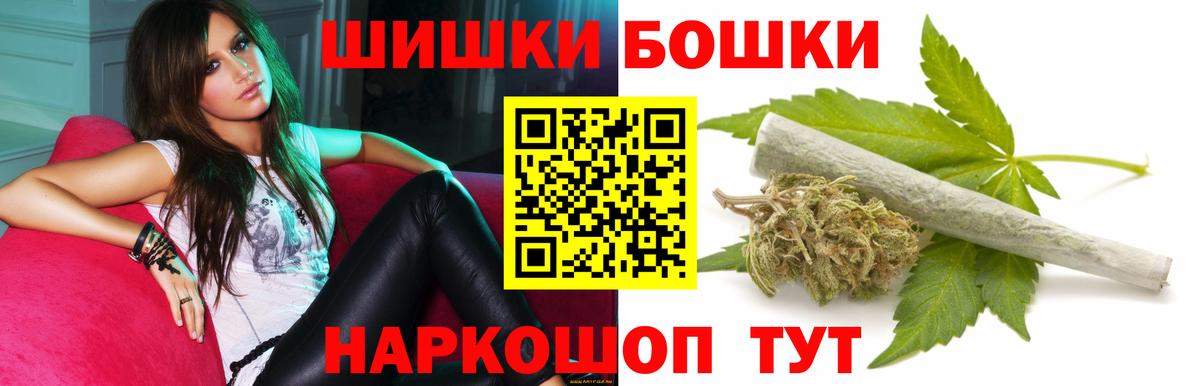 Марихуана конопля Бор