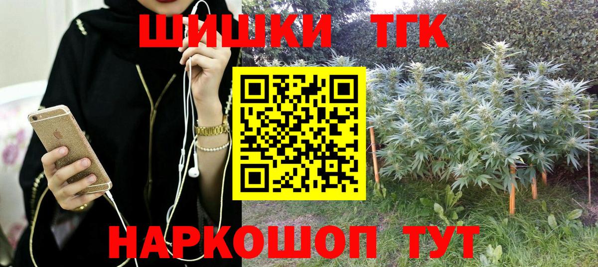 Бошки марихуана семена  Вход с VPN  Бор  Бошки Шишки SATIVA & INDICA  Бошки марихуана AK-47 